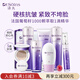 Dr.Soins詩(shī)丸準孕婦護膚品8件套洗面奶水乳面膜氣墊CC隔離霜化妝品專(zhuān)用