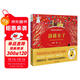 古典音樂(lè )故事繪本（第二輯）胡桃?jiàn)A子+魔笛  用眼睛和耳朵一齊感受古典音樂(lè )的獨特魅力！