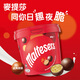 Maltesers麥提莎牛奶朱古力桶裝 465克 