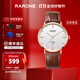 雷諾（RARONE）風(fēng)華手表男款全自動(dòng)機械腕表輕商務(wù)時(shí)尚休閑 白盤(pán)-棕帶男表