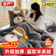 京嚴抱枕被子兩用抱枕蓋毯二合一汽車(chē)抱枕被車(chē)載枕頭辦公室午休午睡毯 特厚羊羔絨【困困熊-高級灰】親膚細膩 50*50（打開(kāi)145*190cm）可機洗