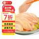 珍百年鹽水鴨2斤江蘇南京特產(chǎn)中秋伴手禮正宗咸水鴨肉鹵味冷凍熟食夜宵