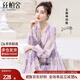 絲柏舍【明星同款】桔梗法式沙灘連衣裙2025春夏水墨畫(huà)長(cháng)袖氣質(zhì)中長(cháng)裙