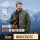 伯希和（Pelliot）戶(hù)外輕薄羽絨服男女冬800蓬鵝絨保暖外套沖鋒衣內膽11340821綠L