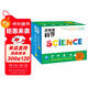 這就是科學(xué)套裝全29冊 這就是數學(xué)續集兒童繪本3-6歲睡前故事書(shū)圖書(shū)幼小銜接科學(xué)啟蒙科普繪本趣味百科課外閱讀書(shū)籍