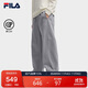 FILA 斐樂(lè )官方易烊千璽同款男士針織長(cháng)褲2025時(shí)尚簡(jiǎn)約寬松休閑直筒褲