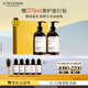 歐舒丹草本平衡洗護(hù)禮盒(洗發(fā)水+護(hù)發(fā)素各500ml)滋養(yǎng)豐盈蓬松控油