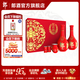 郎酒  紅花郎十 53度醬香型白酒 500mL 2瓶 禮盒裝