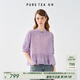 茶·愫【帕斯蒂爾】puretea茶愫東方刺繡枝蔓花上衣女立體木耳邊25夏新 粉紫 M