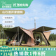 vidalido維達利多戶(hù)外帳篷山行秋冬帳自動(dòng)鋁合金架桿可折疊便攜式露營(yíng)帳篷 山行|流沙金
