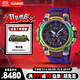 卡西歐（CASIO）手表男G-SHOCK【極光】太陽(yáng)能運動(dòng)電子表送男友MTG-B3000PRB-1A