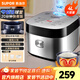 蘇泊爾（SUPOR） 電飯煲電飯鍋微壓5L大容量4-5-10人電飯鍋家用多功能一體藍鉆球釜柴火飯智能預約多功能電飯煲 【一鍵柴火飯】 4L 銀色