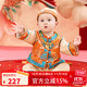 旗鉑周歲衣服男寶周歲服百日抓周宴國風(fēng)新中式春秋寶寶周歲禮服 金玉祥瑞 加購贈送帽子 90 建議12-18個(gè)月