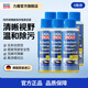 力魔（LIQUI MOLY） 德國進(jìn)口汽車(chē)玻璃油膜雨刮水蟲(chóng)膠污漬雨刷精濃縮汽車(chē)玻璃水48103 擋風(fēng)玻璃濃縮清潔液0℃50ml*6瓶