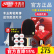 紅雙喜專(zhuān)業(yè)乒乓球拍新手進(jìn)階狂飚比賽高彈力擰拉推擋搓球弧圈 6星厚芯橫|高彈高粘進(jìn)攻