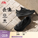 李寧云逸 slip on丨一腳蹬休閑鞋男鞋2025透氣運動(dòng)鞋AGLU263