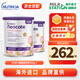 紐康特（Neocate）澳洲進(jìn)口嬰幼兒氨基酸抗過(guò)敏特殊配方奶粉深度水解蛋白乳糖不耐受 【便秘腹瀉】SYNEO氨基酸益生菌版 400g 2罐