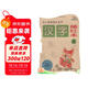 幼兒基礎描紅系列：漢字描紅本（4）
