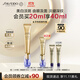 資生堂（SHISEIDO）第二代悅薇智感小針管抗皺眼面霜20ml 全臉淡紋護膚品生日禮盒