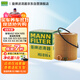 曼牌（MANNFILTER）機油濾清器機油濾芯機濾HU816X寶馬1系3系5系6系7系X3X4X5X6Z4/X1