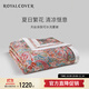 羅卡芙（ROYALCOVER） 蘭精天絲春秋被歐式可水洗空調被親膚雙人被子夏涼被西西里之夏 1.5m床適用200*230（春秋被）