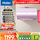 海爾（Haier）國家補貼20%電熱水器60升 小紅花MG7 凈膚洗 內膽免清洗新升級 3300W變頻速熱一級能效 家用儲水式