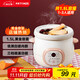 天際（TONZE）電燉鍋 電燉盅 煲湯鍋燉湯鍋 嬰兒煮粥鍋bb煲 熬粥養生 家用智能預約  陶瓷膽 DGD15-15DD 1.5升