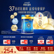 美贊臣港版藍臻進(jìn)口嬰幼兒奶粉 乳鐵蛋白 HMO 0蔗糖 4段【咨詢(xún)客服領(lǐng)大額券】（3歲+）820g