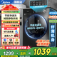 美的（Midea）洗衣機滾筒全自動(dòng) 10/12公斤洗脫/洗烘一體機 一級能效家用除菌除螨 家電補貼20% 以舊換新 【10KG非烘干VC36】1.1洗凈比+節能速凈洗