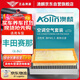 澳麟（AOLIN）汽車(chē)空調濾芯+空氣濾芯濾清器空調格/21-24款豐田賽那（2.5L）