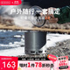 火楓（FIRE-MAPLE）輕山徒步G2套裝戶(hù)外露營(yíng)爐炊具集熱防風(fēng)蒸煮鍋具旅行輕量便攜裝備