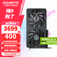技嘉 RTX 5060Ti 16G 8G顯卡2K 臺式機電腦 黑神話(huà)游戲 deepseek人工智能Ai繪畫(huà)圖設計師渲染 RTX 5060Ti 16G獵鷹OC 設計師大顯存 單顯卡