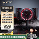 KTC 27英寸2K高清210Hz顯示屏HDR450nit原生200Hz內置音響 硬件低藍光 升降旋轉顯示器大師27M1