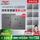 德力西（DELIXI）開(kāi)關(guān)插座面板CD827S星空灰斜五孔插座86型家用空調插座暗裝開(kāi)關(guān) 斜五孔插座10只裝【清單報價(jià)】