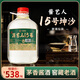 大唐開(kāi)元貴州10斤桶裝醬香型白酒53度國醬1935醬藝人15號純糧食散酒泡酒 53度 5L 1壇 收藏坤沙15載老酒