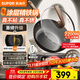 蘇泊爾（SUPOR）精鐵電炒鍋 分體式電煮鍋 電火鍋 家用多功能蒸煮炒菜一體電熱鍋4.7L帶蒸屜 CJ30RF867