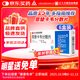 潤眾 恩替卡韋分散片 0.5mg*28片*6盒裝 正大天晴