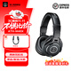 鐵三角（Audio-technica）ATH-M40X 專(zhuān)業(yè)監聽(tīng) 頭戴式錄音耳機 音樂(lè )耳機 90度旋轉式耳罩單耳監聽(tīng) M40X+轉接線(xiàn)套裝