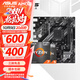 華碩（ASUS）B450/B550主板搭AMD 五代銳龍CPU 處理器 CPU主板套裝 板U套裝 華碩PRIME B550M-K ARGB AMD 散片 R7 5700X