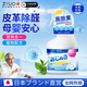 ZYUO【日本】除甲醛噴劑皮沙發(fā)除味母嬰沙發(fā)皮床家具衣柜去異味新房急 2025新升級 500ml 1瓶 體驗裝  光觸媒除甲醛新房車(chē)急住