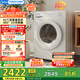 美的（Midea）全自動(dòng)熱泵烘干機10公斤家用大容量干衣機除螨除潮 毛屑過(guò)濾紫外線(xiàn)除菌 11F白色回南天國家補貼15% MH100V11F