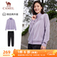 駱駝（CAMEL）跑步運(yùn)動(dòng)套裝女立領(lǐng)長(zhǎng)袖兩件套運(yùn)動(dòng)服 7C2226L5463 華芙紫 L