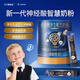 卡爾愛迪生神經(jīng)酸學(xué)生配方奶粉225g 800g