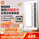 米家（MIJIA）智能浴霸【政府補貼】快速升溫雙核多功能風(fēng)暖照明一體 智能控制