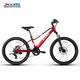 喜德盛青少年山地自行車(chē)鎂騎士鎂合金車(chē)架碟剎禧瑪諾7速變速 金屬紅（22寸）（適合身高130-145cm）