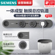 西門(mén)子（SIEMENS）旗艦款軌道插座 明裝可移動(dòng)軌道套裝 灰色60cm+3五孔模塊