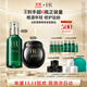 赫蓮娜HR黑繃帶50PX面霜50ml綠寶瓶精華50ml化妝品護(hù)膚品送女友生日禮物