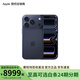 Apple/蘋果 iPhone 17 Pro 支持移動(dòng)聯(lián)通電信5G全網(wǎng)通 雙卡雙待手機(jī)【需現(xiàn)場(chǎng)簽收激活】 深藍(lán)色 256GB 官方標(biāo)配【需現(xiàn)場(chǎng)簽收激活】