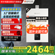 能率（NORITZ）13升燃氣熱水器【家電國家補貼15%】全屋恒溫巡航 多點(diǎn)用水 節能防凍 天然氣家用 JSQ25-EP2