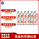 郎酒 小郎酒經(jīng)典款 白酒 兼香 45度 100ml*12 非原箱裝 口糧小酒